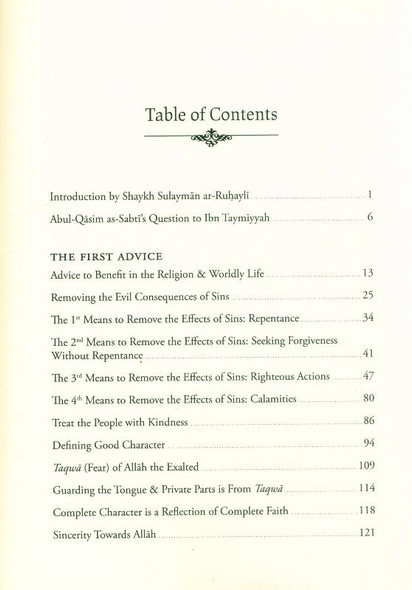 Explanation of Concise Advices of Shaykh Ibn Taymiyyah